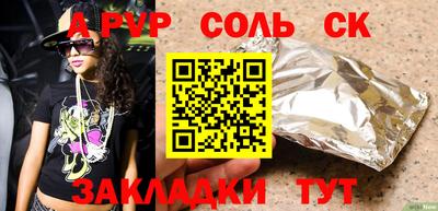 скорость mdpv Славянск-на-Кубани