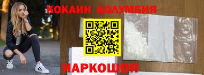скорость mdpv Славянск-на-Кубани