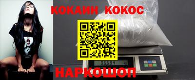 скорость mdpv Славянск-на-Кубани