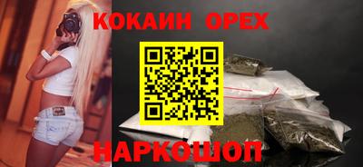 гидра Свободный