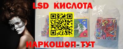 скорость mdpv Славянск-на-Кубани