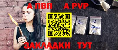скорость mdpv Славянск-на-Кубани