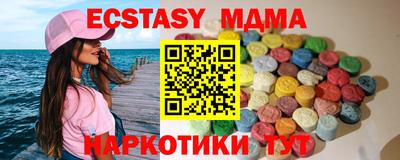 скорость mdpv Славянск-на-Кубани