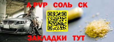 jwh Славгород