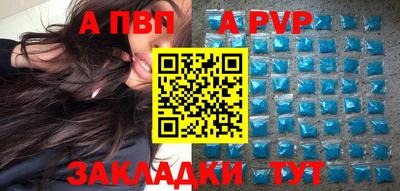 дурь Сланцы