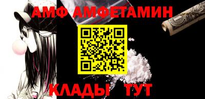 гидра Свободный