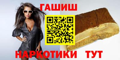 дурь Сланцы