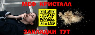 скорость mdpv Славянск-на-Кубани