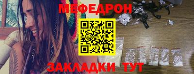 дурь Сланцы