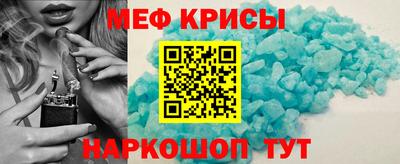 дурь Сланцы
