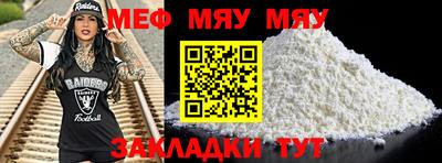 mdpv Северобайкальск